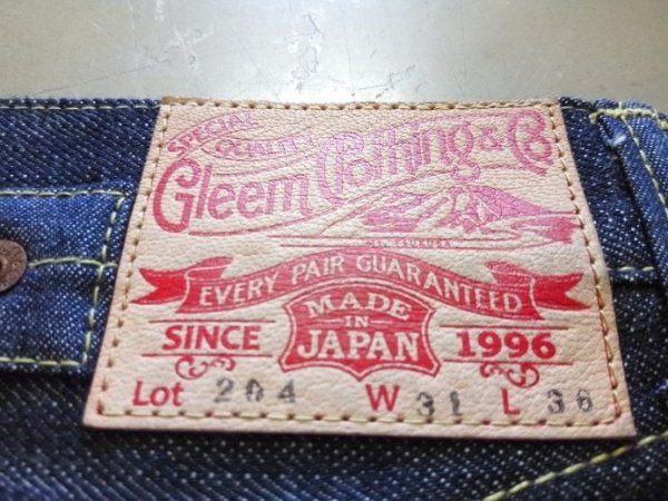 画像6: ２０４ (6)